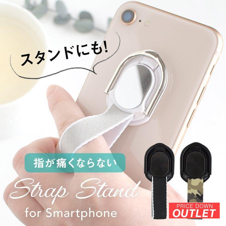 訳あり アウトレット ストラップ スタンド 落下防止 指が痛くならない スマホリング | Owltech