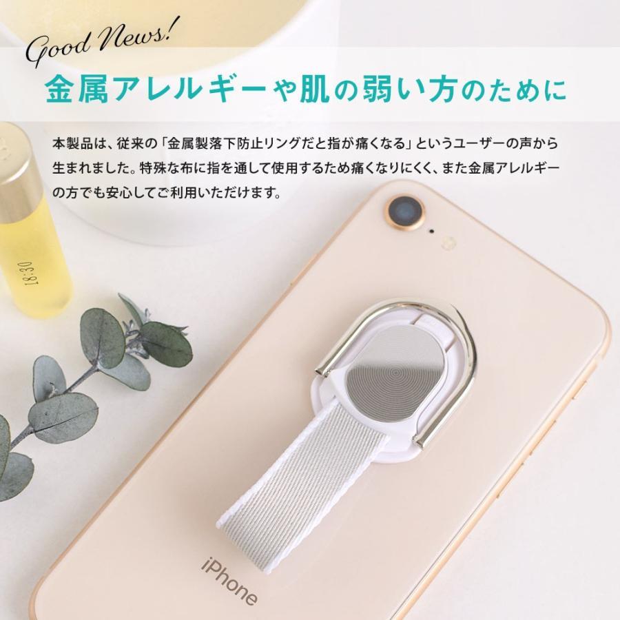 訳あり アウトレット ストラップ スタンド 落下防止 指が痛くならない スマホリング | Owltech | 01