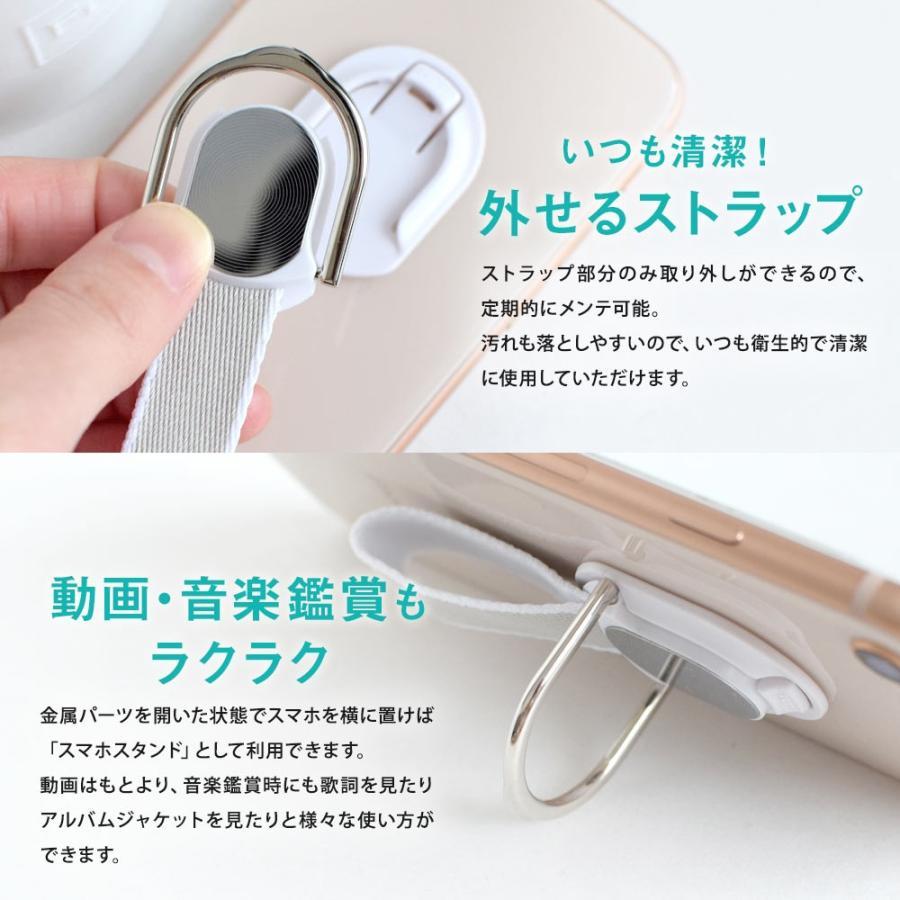 訳あり アウトレット ストラップ スタンド 落下防止 指が痛くならない スマホリング | Owltech | 03