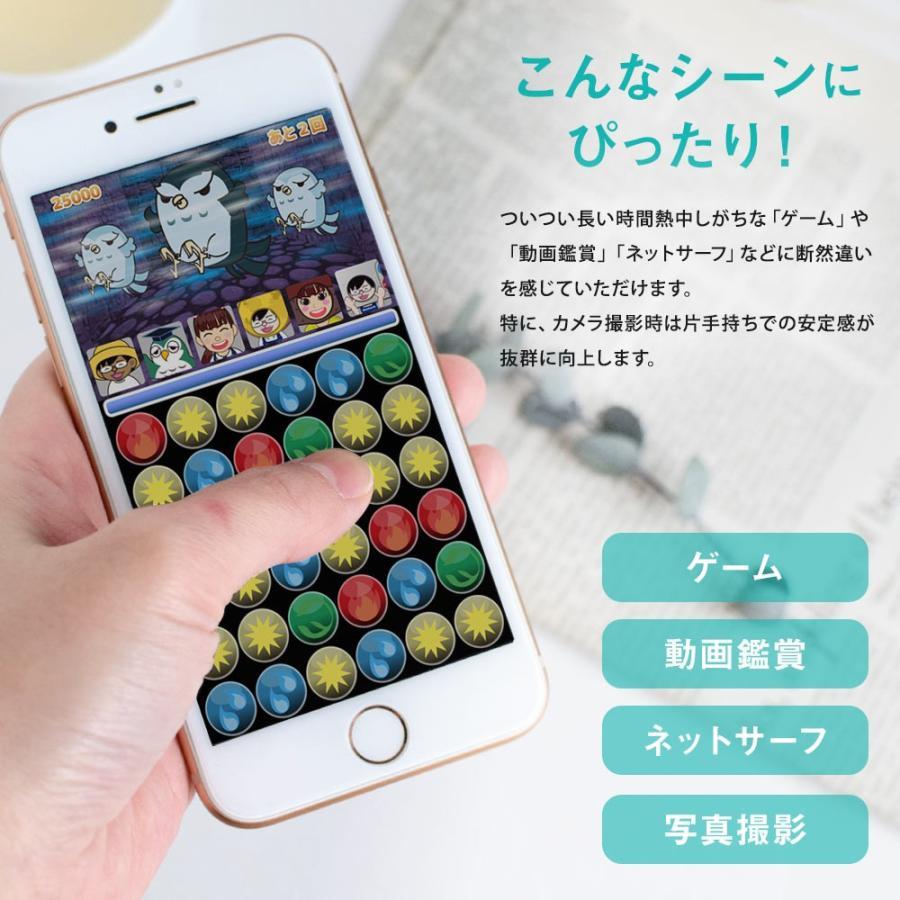 訳あり アウトレット ストラップ スタンド 落下防止 指が痛くならない スマホリング | Owltech | 04