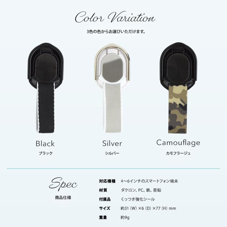 訳あり アウトレット ストラップ スタンド 落下防止 指が痛くならない スマホリング | Owltech | 05