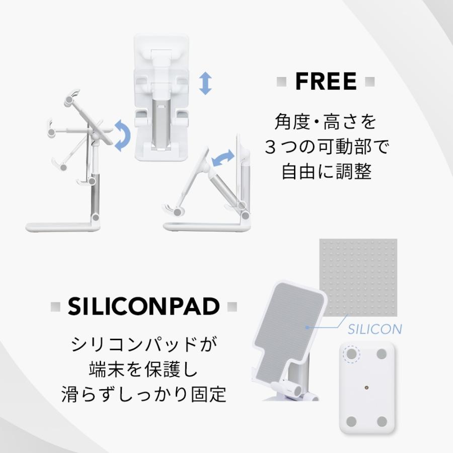 アウトレット商品 スマホスタンド 高さ・角度調整可能 折りたたみ | Owltech | 02