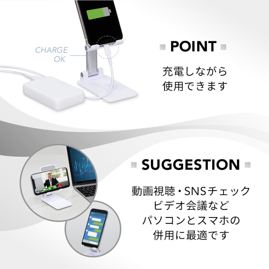 アウトレット商品 スマホスタンド 高さ・角度調整可能 折りたたみ | Owltech | 03