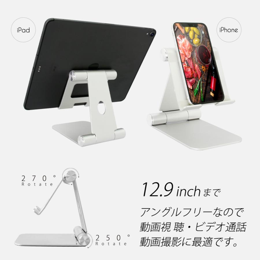 アウトレット商品 スマホスタンド タブレットスタンド 角度調整可能 iPhone iPad スマートフォン | Owltech | 01