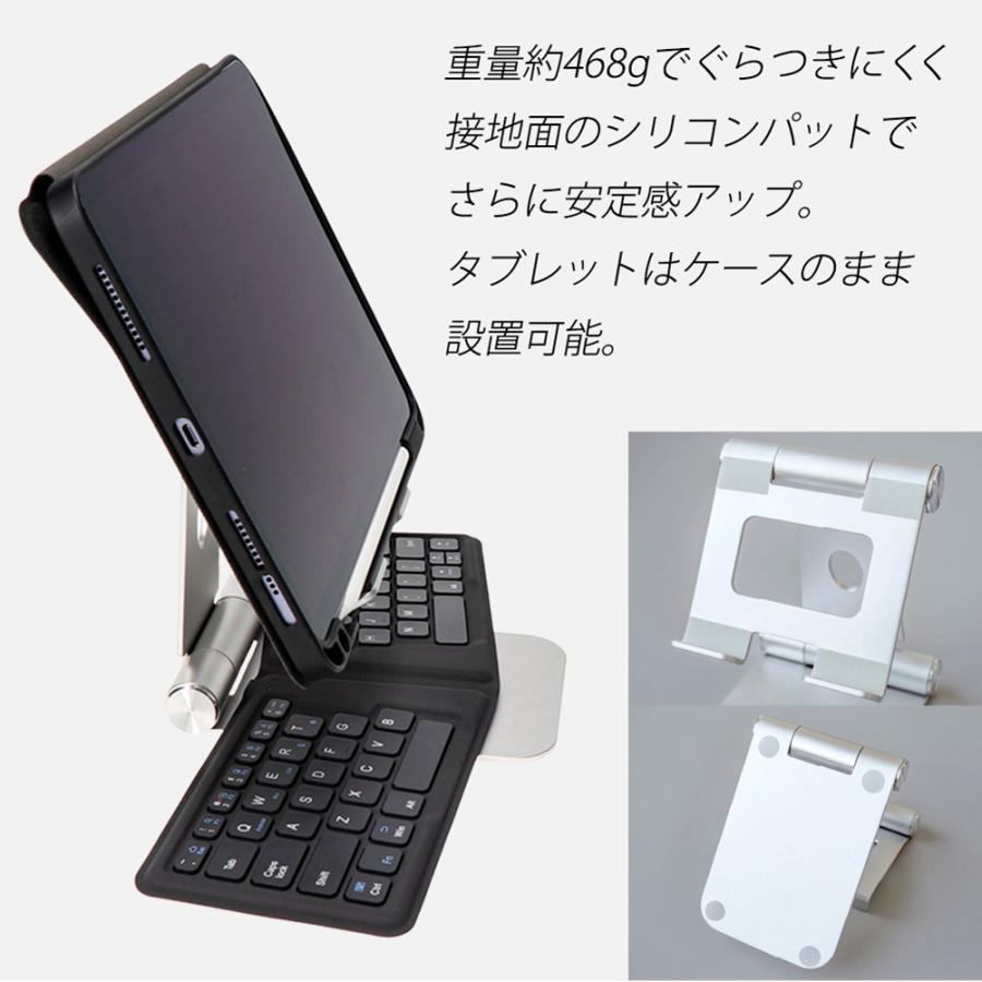 アウトレット商品 スマホスタンド タブレットスタンド 角度調整可能 iPhone iPad スマートフォン | Owltech | 02