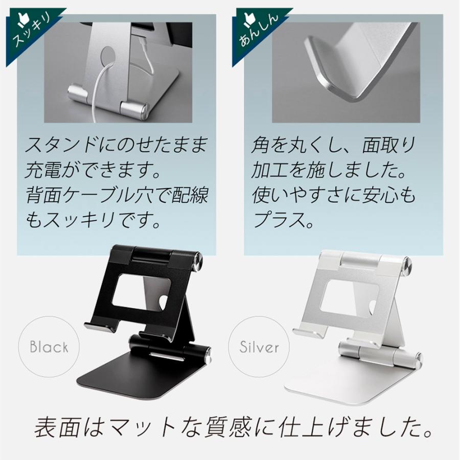 アウトレット商品 スマホスタンド タブレットスタンド 角度調整可能 iPhone iPad スマートフォン | Owltech | 04