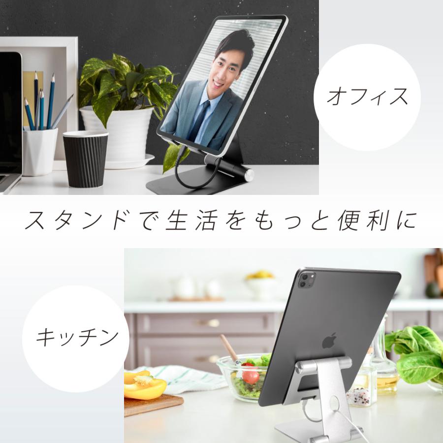 アウトレット商品 スマホスタンド タブレットスタンド 角度調整可能 iPhone iPad スマートフォン | Owltech | 05