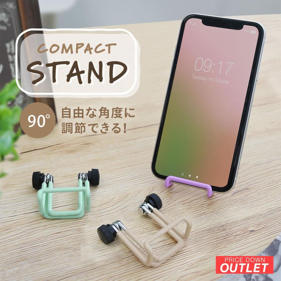 アウトレット商品 スマホスタンド 折りたたみ コンパクト スマートフォンスタンド | Owltech