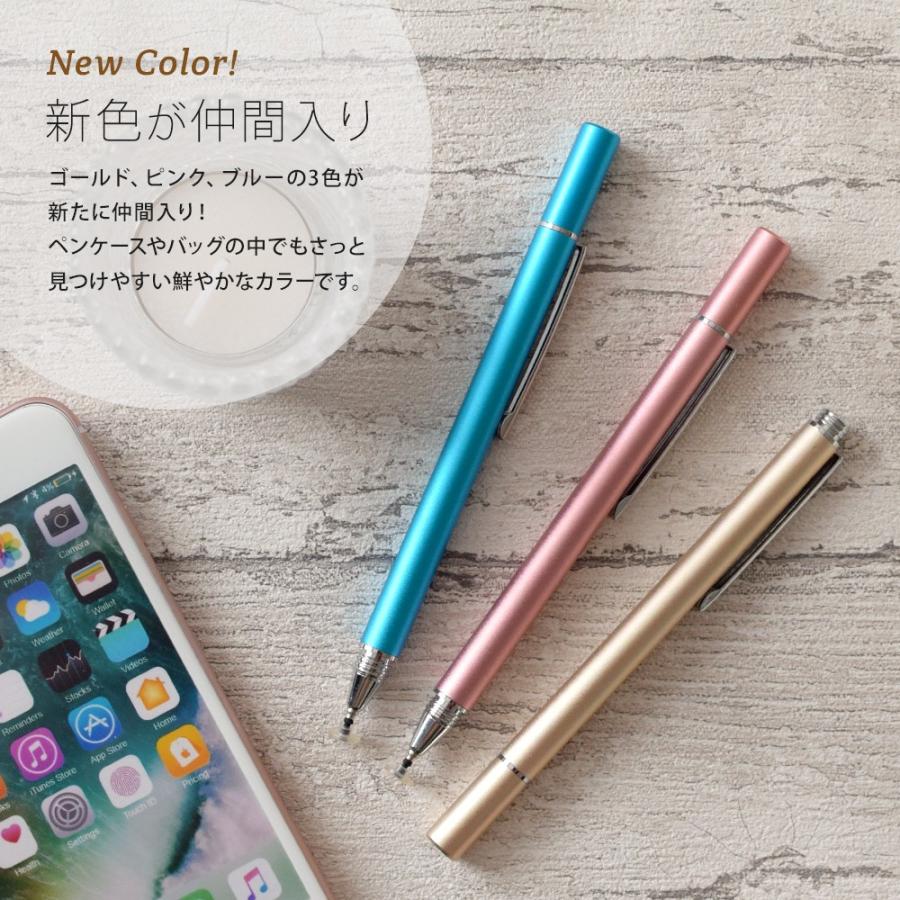 【アウトレット商品】タッチペン ディスク型 iPhone iPad スマホ タブレット | Owltech | 01