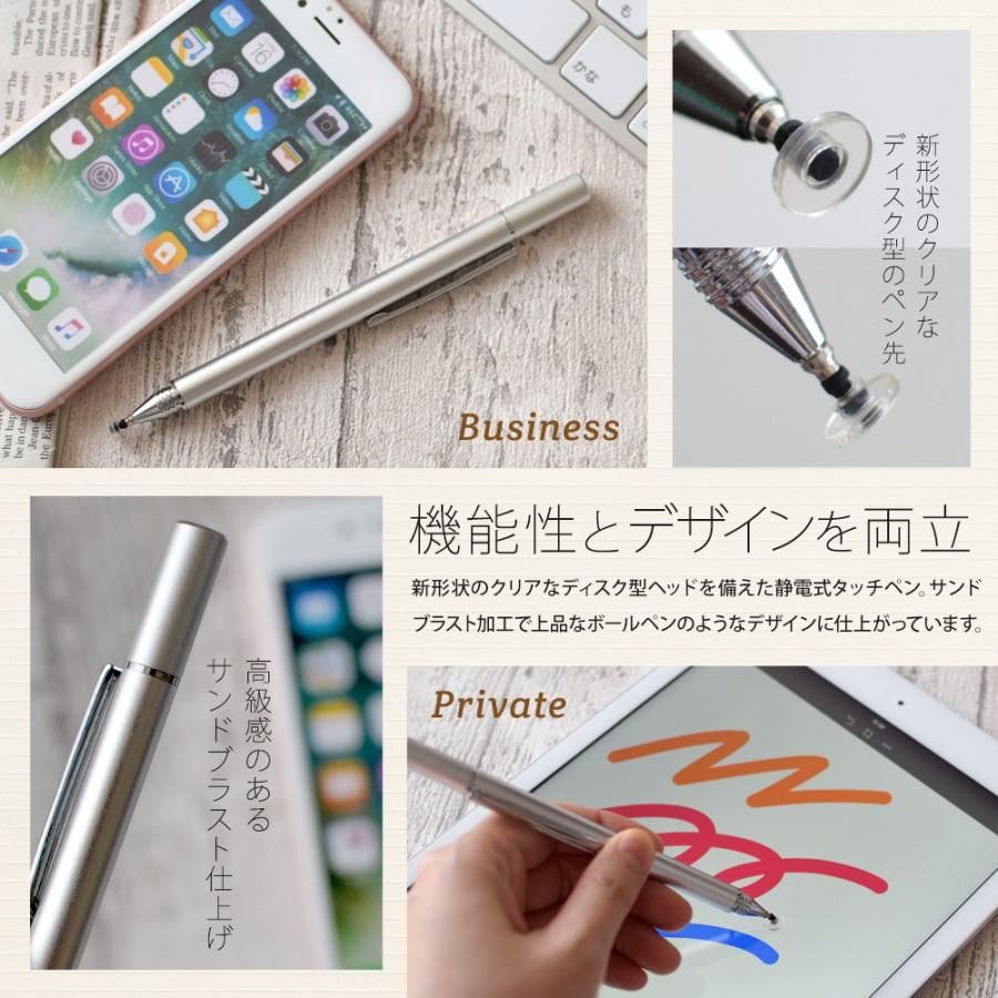 【アウトレット商品】タッチペン ディスク型 iPhone iPad スマホ タブレット | Owltech | 02