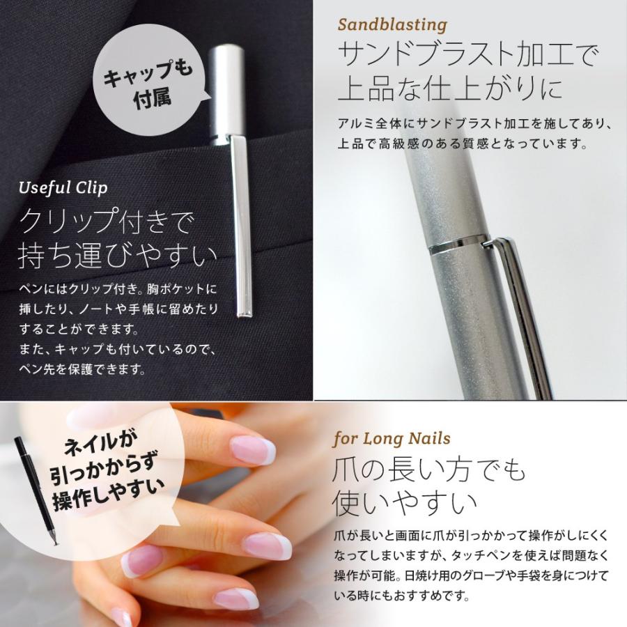 【アウトレット商品】タッチペン ディスク型 iPhone iPad スマホ タブレット | Owltech | 04