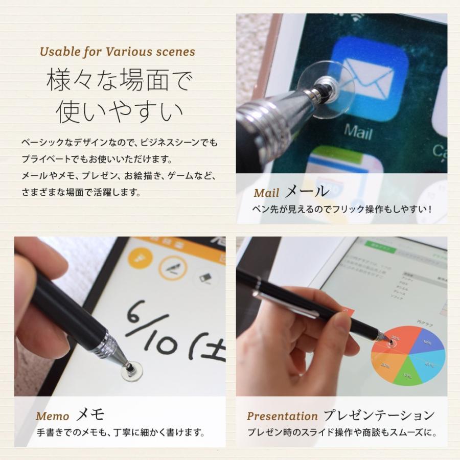【アウトレット商品】タッチペン ディスク型 iPhone iPad スマホ タブレット | Owltech | 05