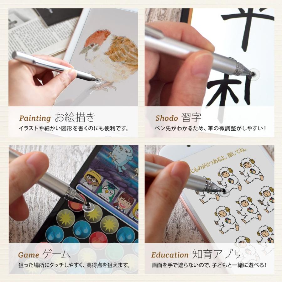 【アウトレット商品】タッチペン ディスク型 iPhone iPad スマホ タブレット | Owltech | 06