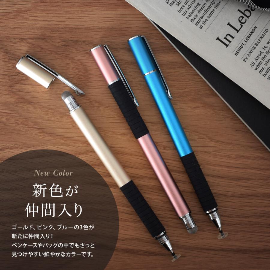 アウトレット商品 タッチペン 2way スタイラス ディスク型 | Owltech | 01