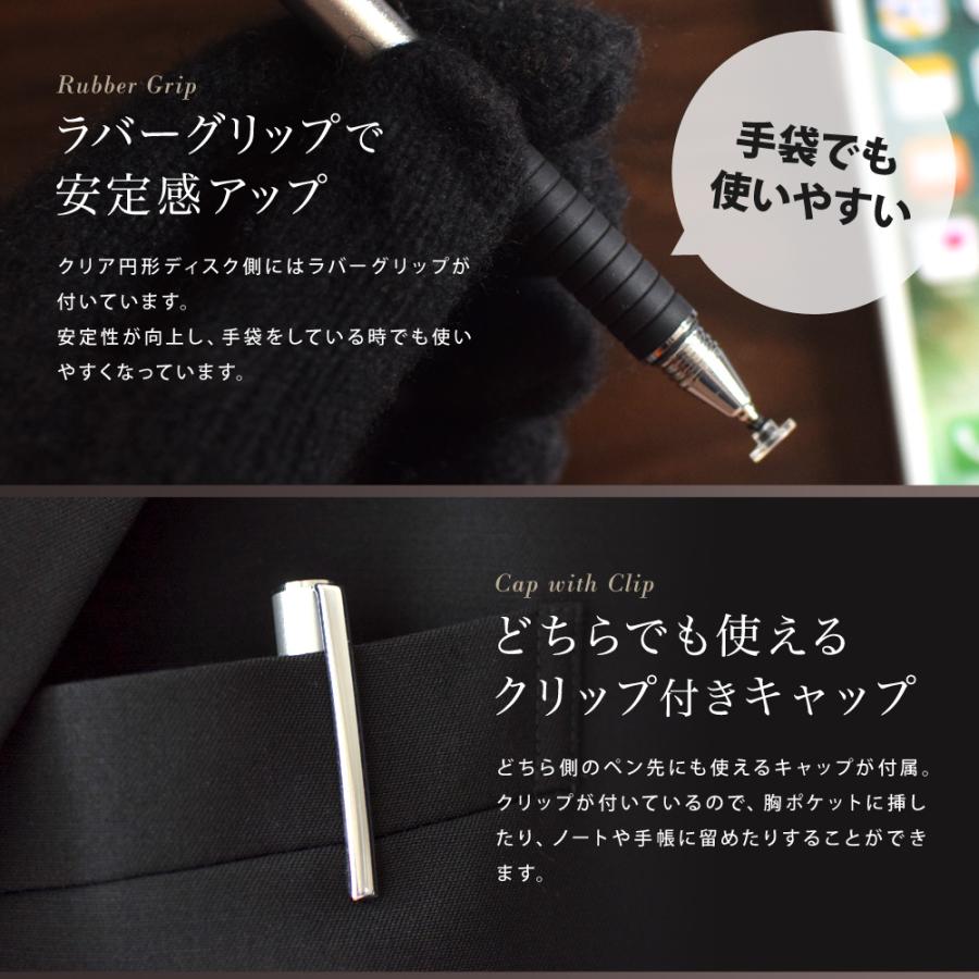 アウトレット商品 タッチペン 2way スタイラス ディスク型 | Owltech | 05