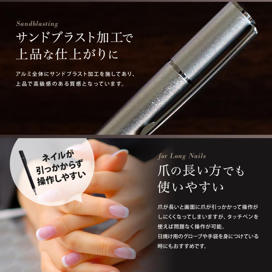 アウトレット商品 タッチペン 2way スタイラス ディスク型 | Owltech | 06