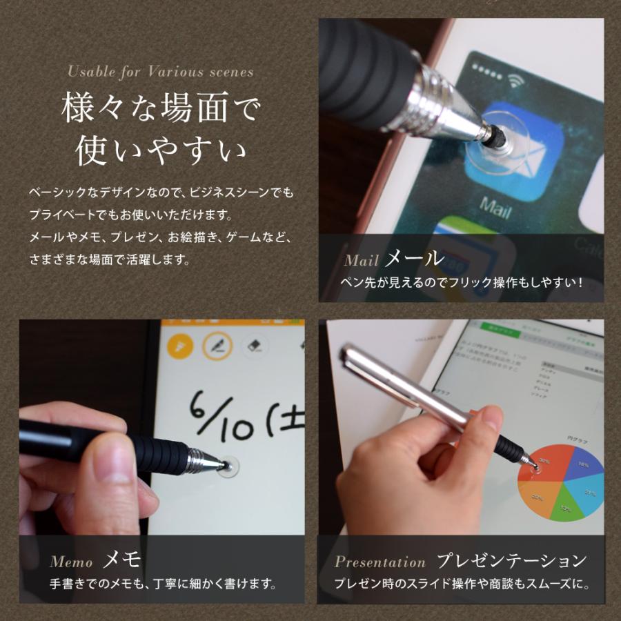 アウトレット商品 タッチペン 2way スタイラス ディスク型 | Owltech | 07