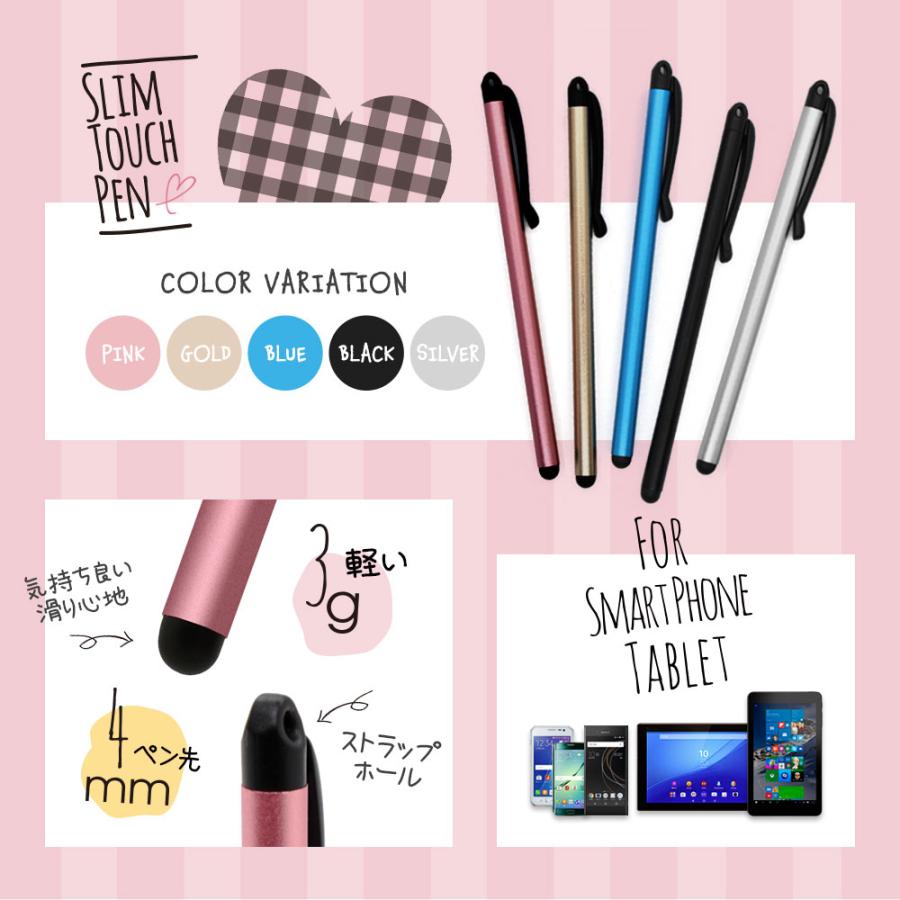 アウトレット商品 タッチペン スタイラス スリム ストラップホール付き | Owltech | 04