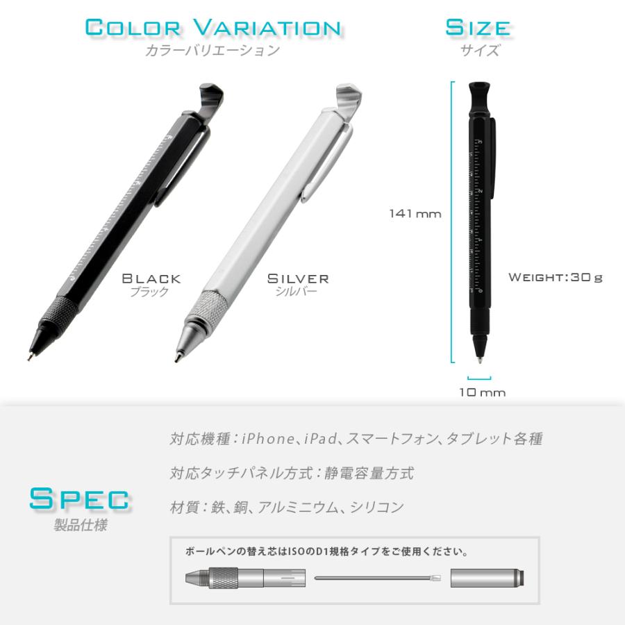 アウトレット商品 タッチペン スタイラス ツールペン iPhone iPad スマホ タブレット | Owltech | 04