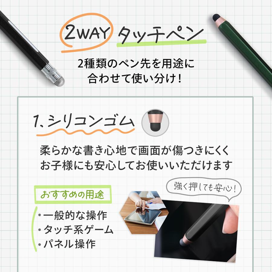 アウトレット商品 タッチペン 静電式 えんぴつ型 ショートタイプ 導電繊維とシリコン | Owltech | 02