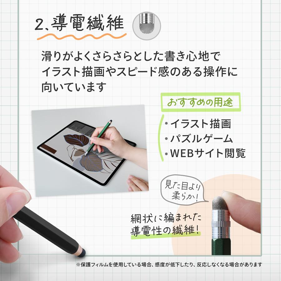アウトレット商品 タッチペン 静電式 えんぴつ型 ショートタイプ 導電繊維とシリコン | Owltech | 03