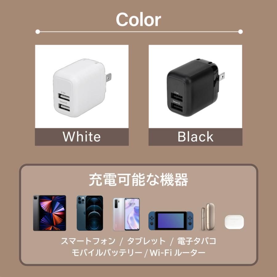 AC充電器 USB Type-A 2ポート 充電ケーブル 1.2m Type-A to Type-Cケーブル付属｜owltech｜09