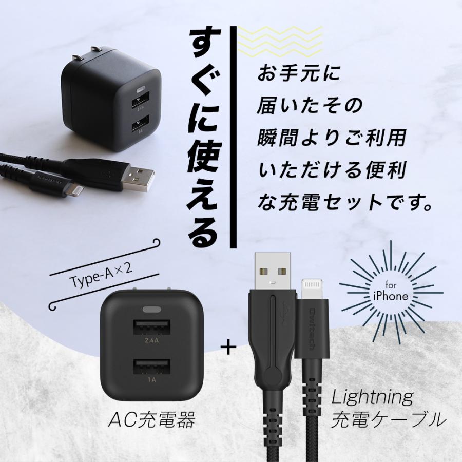 AC充電器 USB Type-A 2ポート iPhone充電 ライトニングケーブル 1.5m付属 USB Type-A to Lightning MFi認証｜owltech｜04