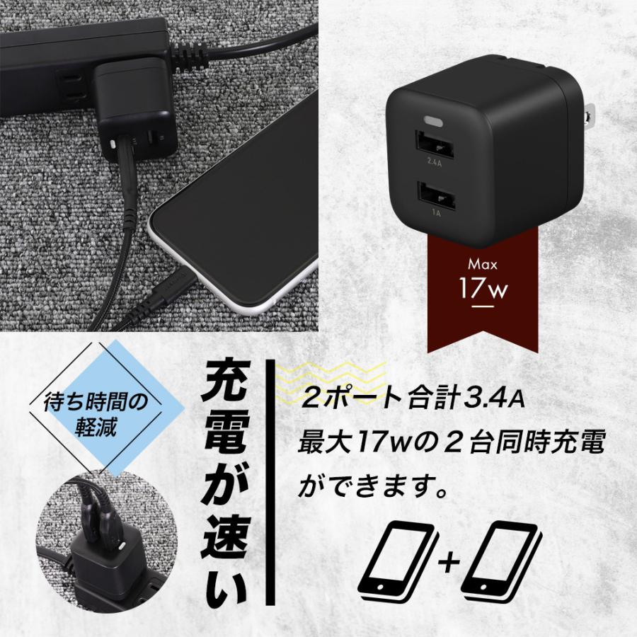 AC充電器 USB Type-A 2ポート iPhone充電 ライトニングケーブル 1.5m付属 USB Type-A to Lightning MFi認証｜owltech｜05