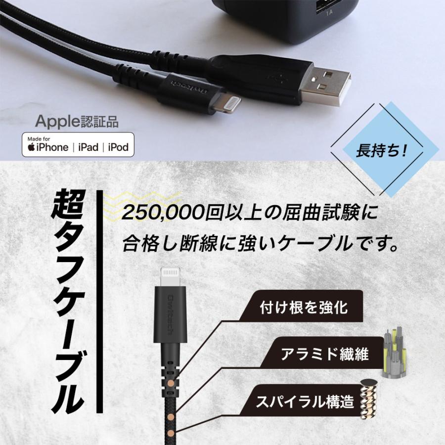 AC充電器 USB Type-A 2ポート iPhone充電 ライトニングケーブル 1.5m付属 USB Type-A to Lightning MFi認証｜owltech｜08