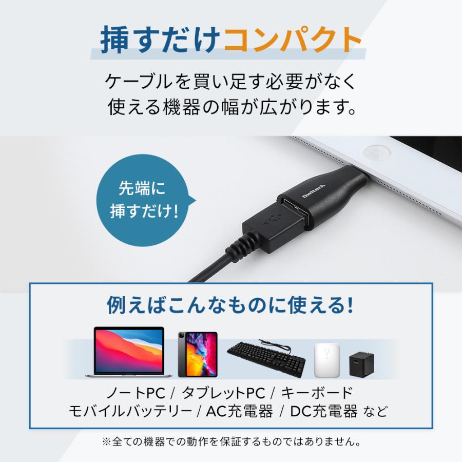 Owltech（オウルテック） USB Type-C 変換アダプタ Type-A to Type-C