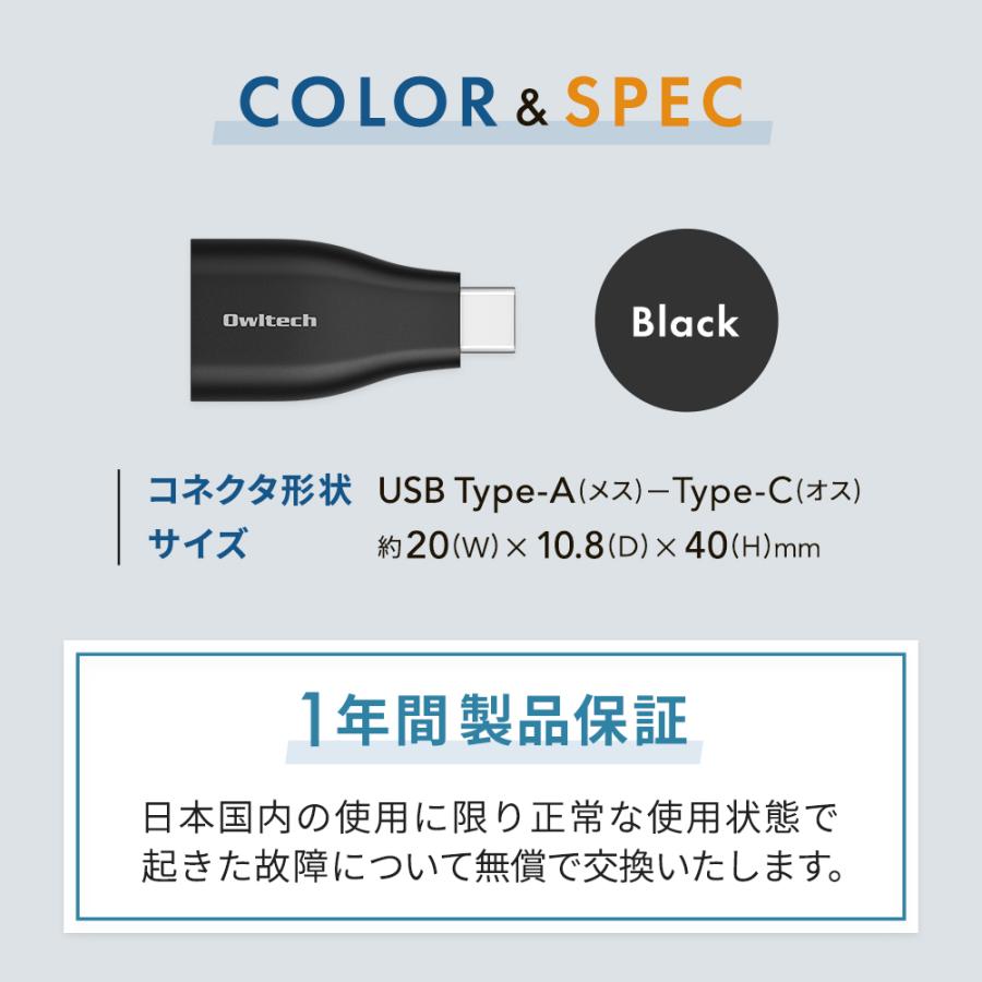 ⭐️USB Type-C 変換アダプタ 2個 超小型 3A 急速充電　　データ転送 Owltech（オウルテック） USB Type-C 変換アダプタ Type-A to Type-C