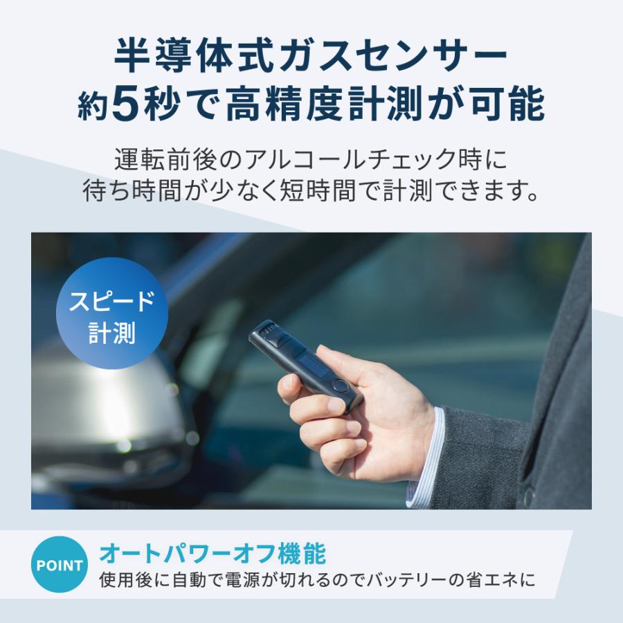 アルコールチェッカー アルコール検知器 吹きかけ式 飲酒運転防止 業務用 | Owltech | 03
