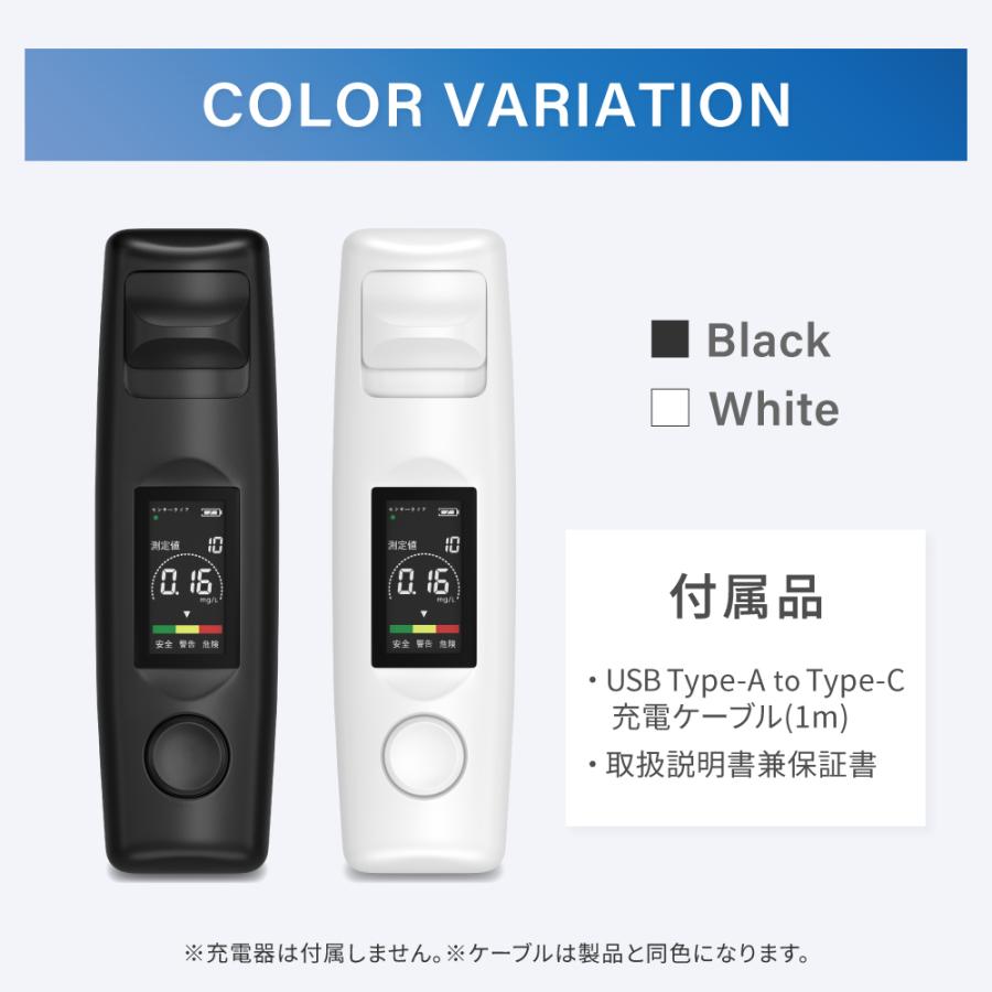 アルコールチェッカー アルコール検知器 吹きかけ式 飲酒運転防止 業務用 | Owltech | 09