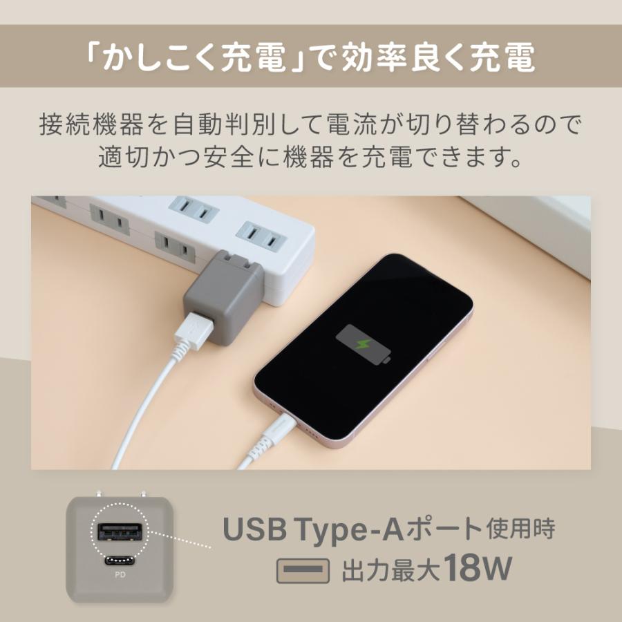 AC充電器 USB Type-C Type-A PowerDelivery 対応 最大20W出力(期間限定価格)｜owltech｜11