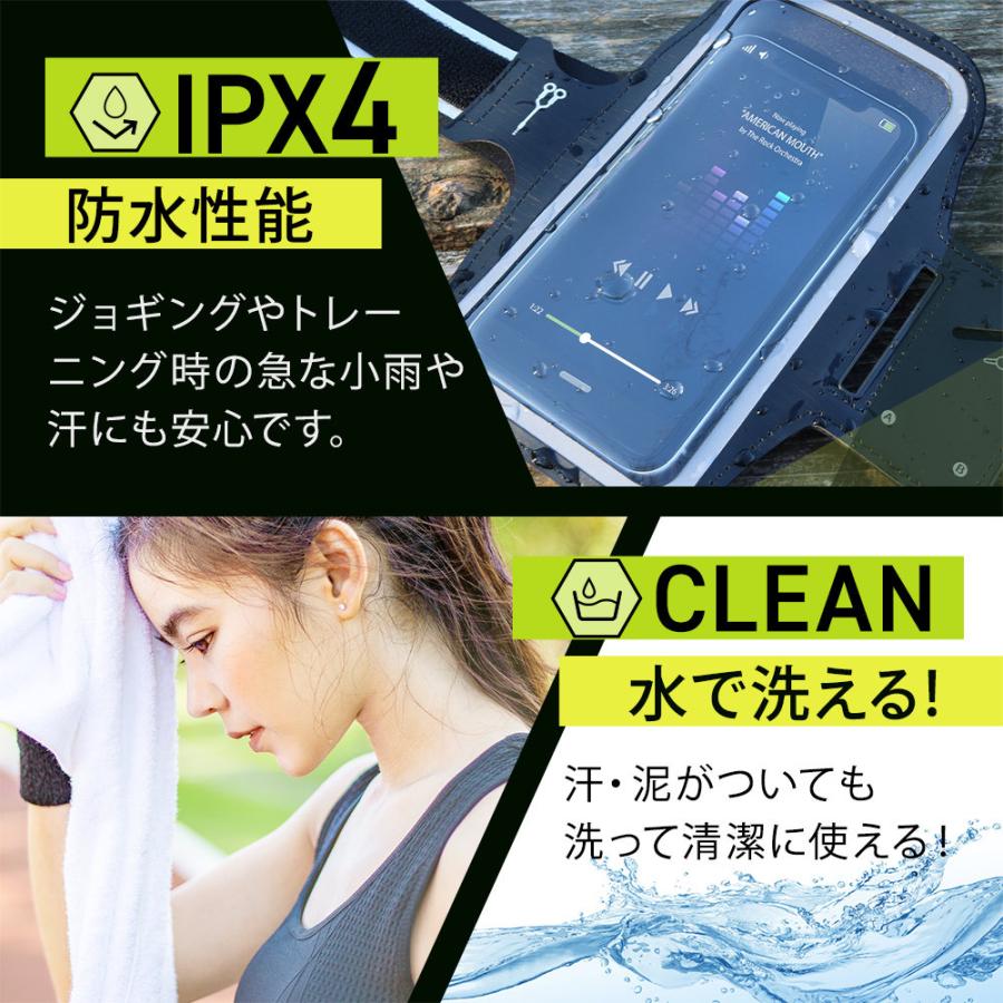 iphone ケース ランニング
