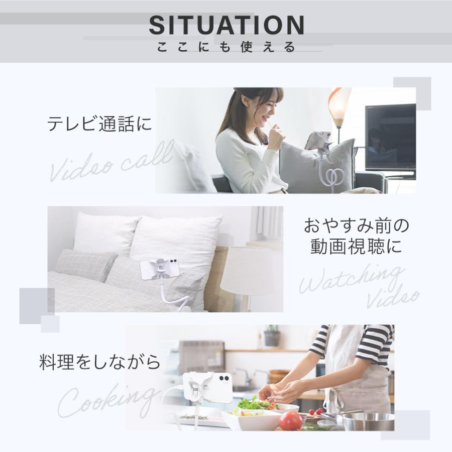 スマホスタンド フレキシブルアーム クリップ式 アームスタンド | Owltech | 01