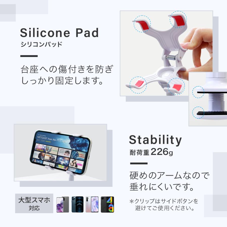 スマホスタンド フレキシブルアーム クリップ式 アームスタンド Owl Armstd01 オウルテックダイレクト Yahoo 店 通販 Yahoo ショッピング