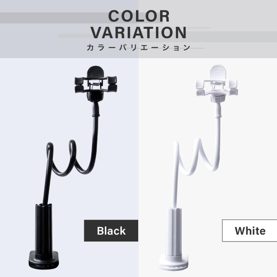 スマホスタンド フレキシブルアーム クリップ式 アームスタンド | Owltech | 05