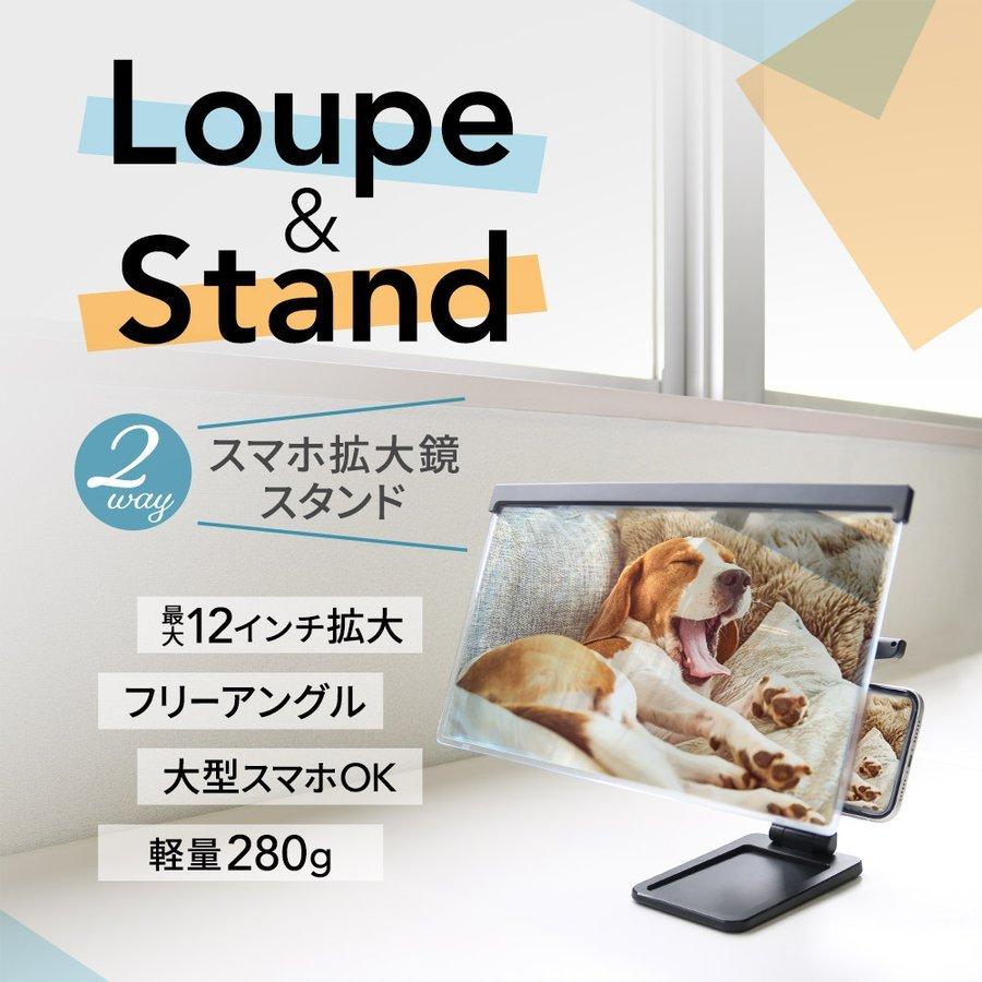 スマートフォン拡大鏡 スマホスタンド 2way 最大12インチ拡大 Owl Armstd03 オウルテックダイレクト Yahoo 店 通販 Yahoo ショッピング