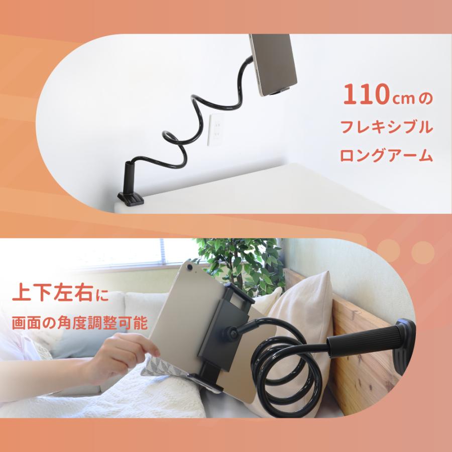 スマホ スタンド アーム フレキシブル タブレット ipad 12.9インチ 110cm ベッドフレーム ポール | Owltech | 03
