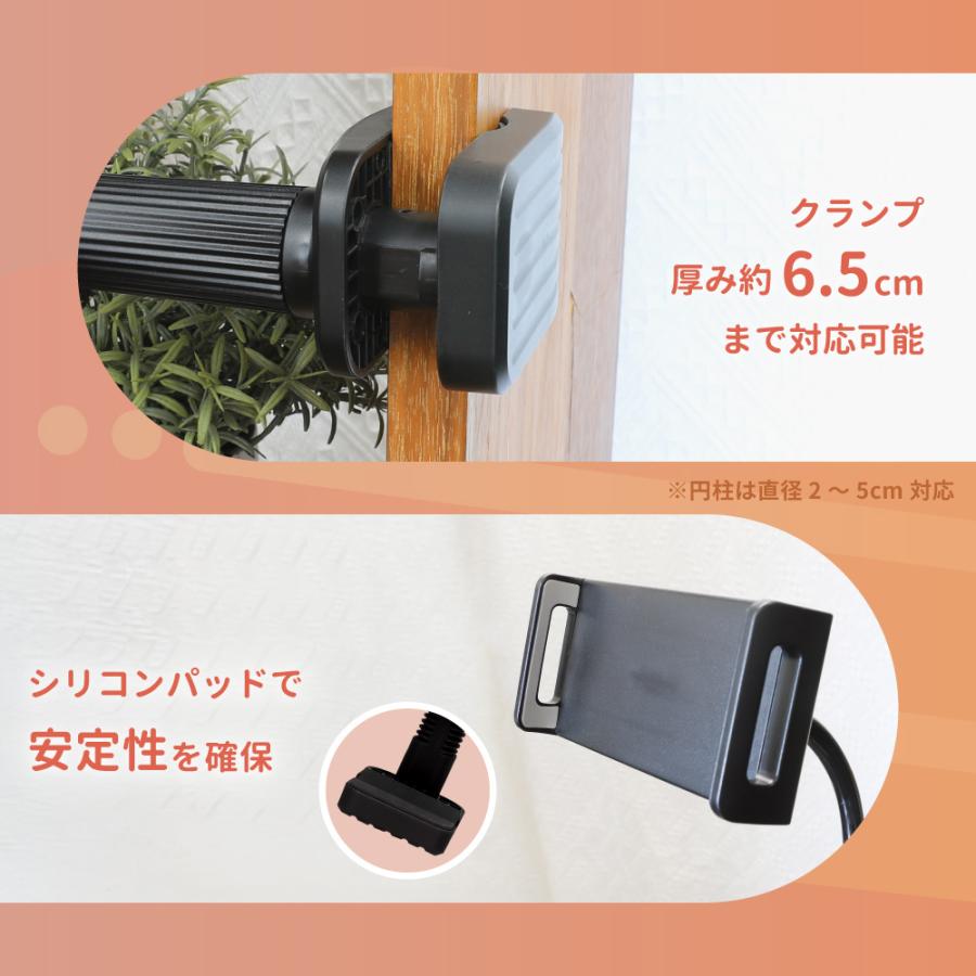 スマホ スタンド アーム フレキシブル タブレット ipad 12.9インチ 110cm ベッドフレーム ポール | Owltech | 04