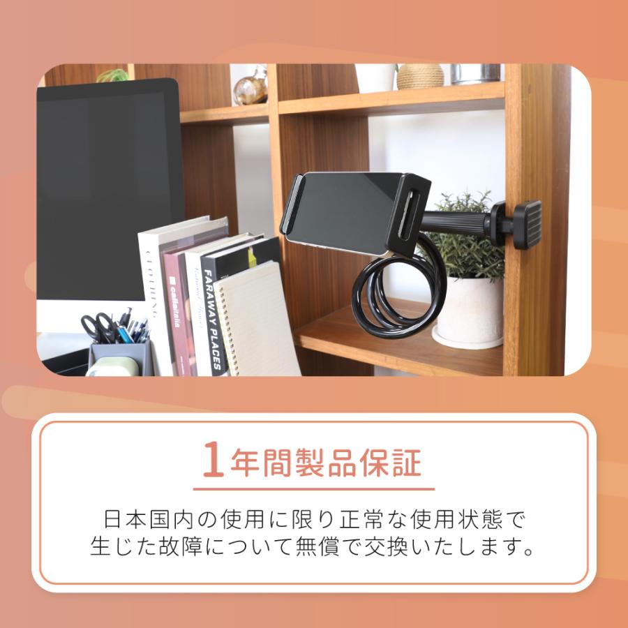 スマホ スタンド アーム フレキシブル タブレット ipad 12.9インチ 110cm ベッドフレーム ポール | Owltech | 06