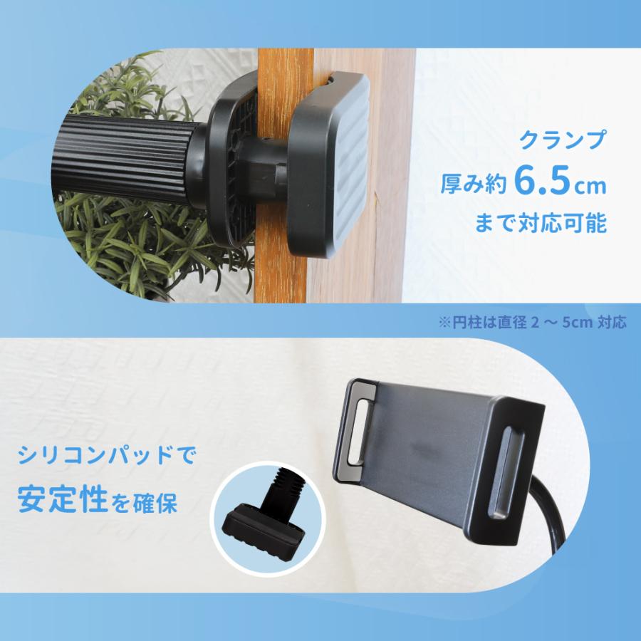 スマホ スタンド アーム フレキシブル タブレット ipad 12.9インチ 50cm ベッドフレーム ポール | Owltech | 04