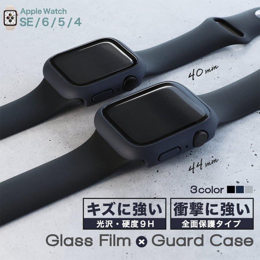 ▽ アップルウォッチ 全面保護カバー ゴールド×ホワイト 38mm 通販