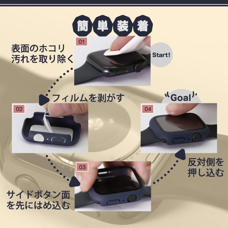 Owltech（オウルテック） AppleWatch用 ガラスフィルム 一体型ケース