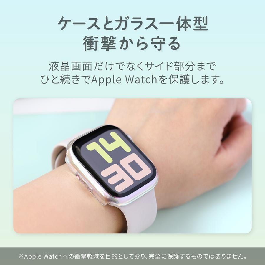 アップルウォッチ ケース 保護ガラス一体型 オーロラ AppleWatchケース