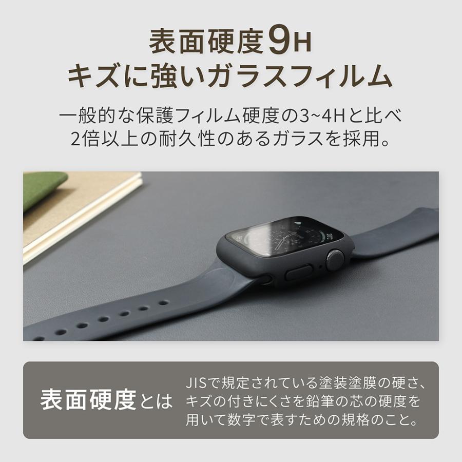 Owltech アップルウォッチ ケース 保護ガラス一体型 AppleWatchケース  