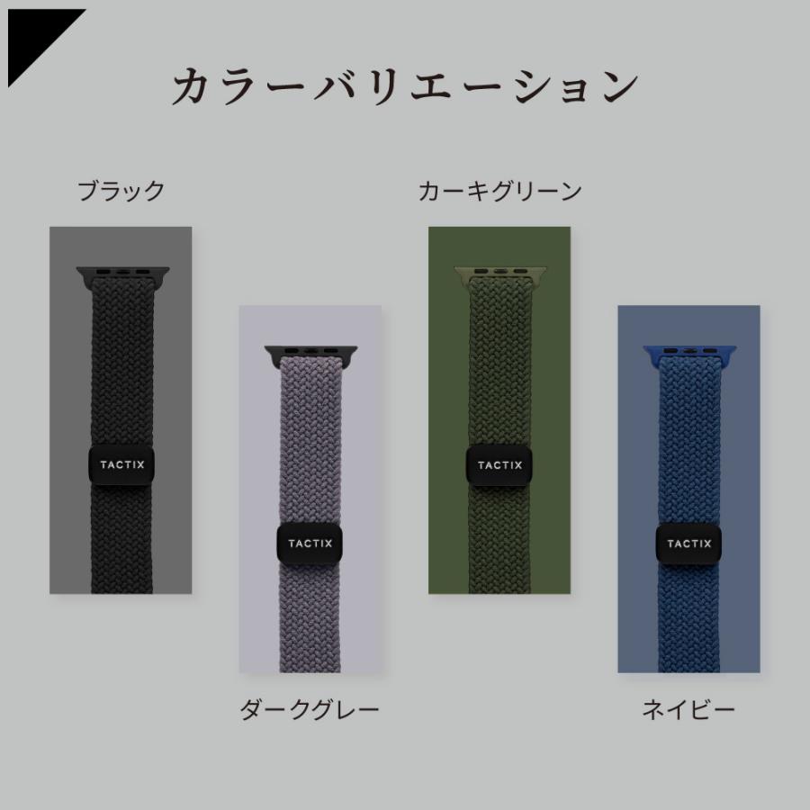 マグネティックループ for Apple Watch(38/40/41mm) | Owltech | 07