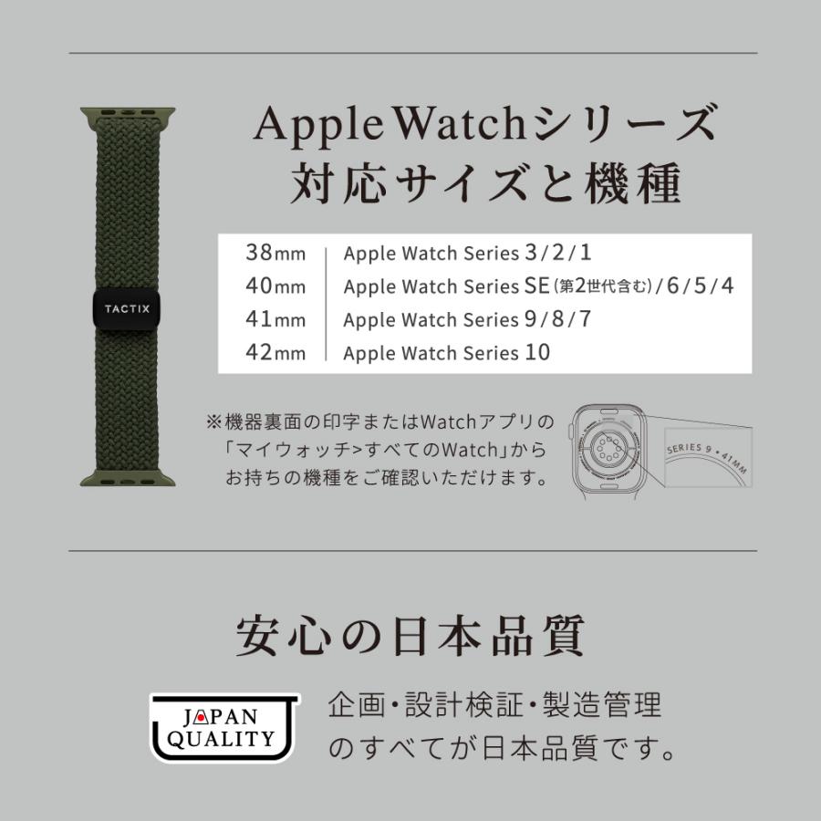 マグネティックループ for Apple Watch(38/40/41mm) | Owltech | 08