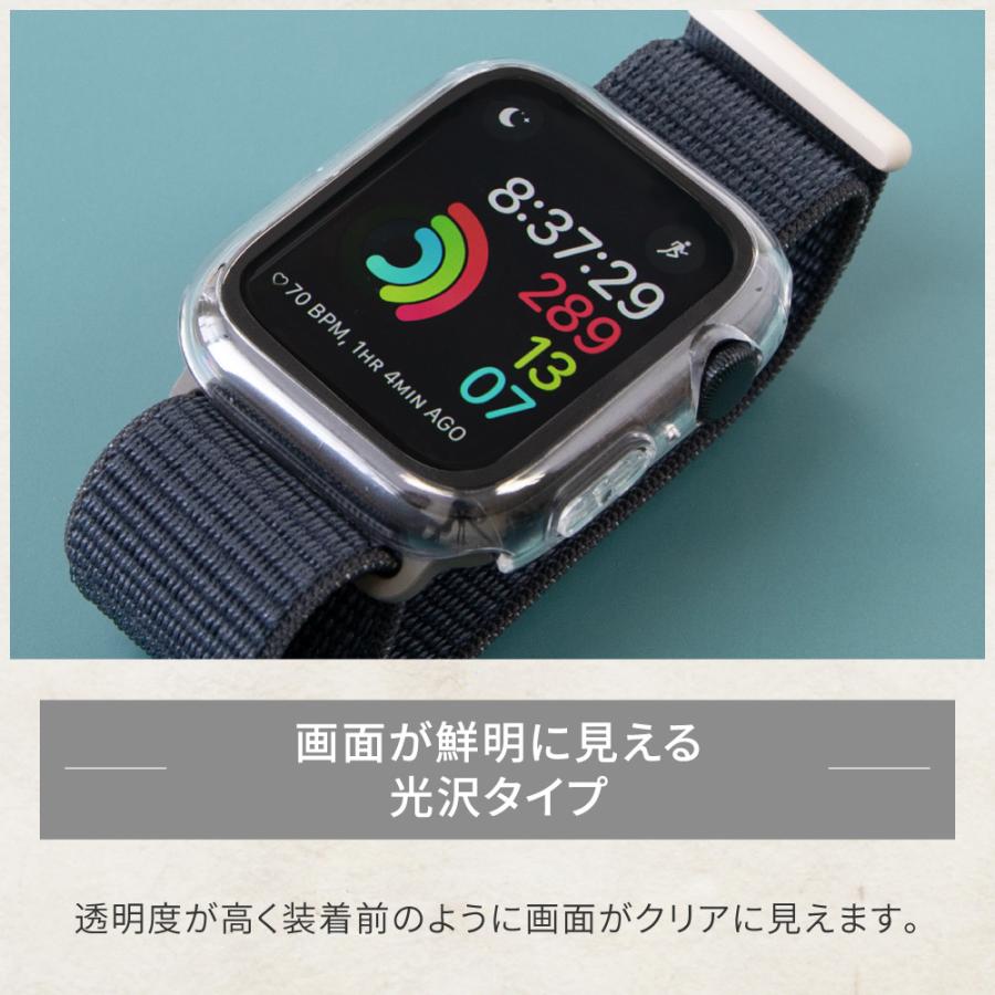 Owltech（オウルテック） Apple Watch ケース 44mm 45mm 46mm カバー